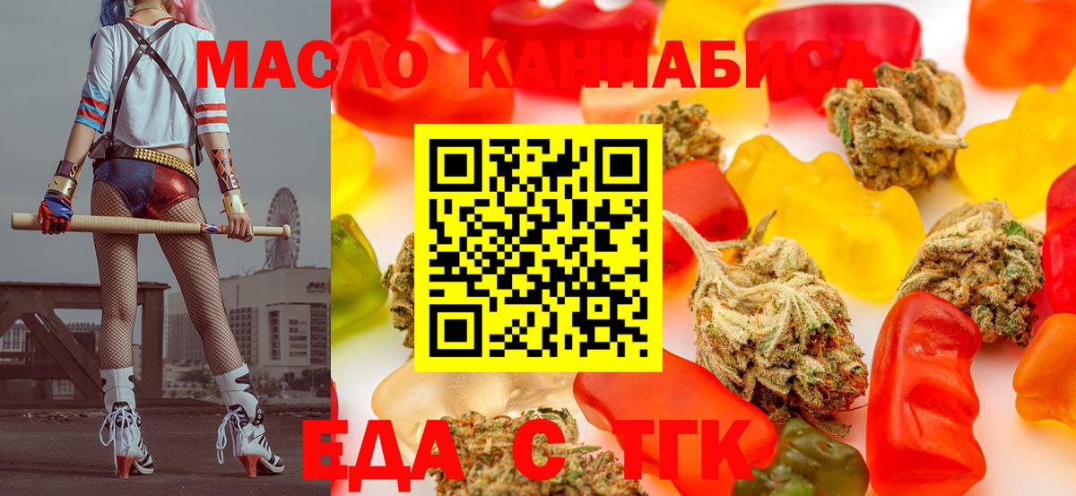 Canna-Cookies конопля Серов