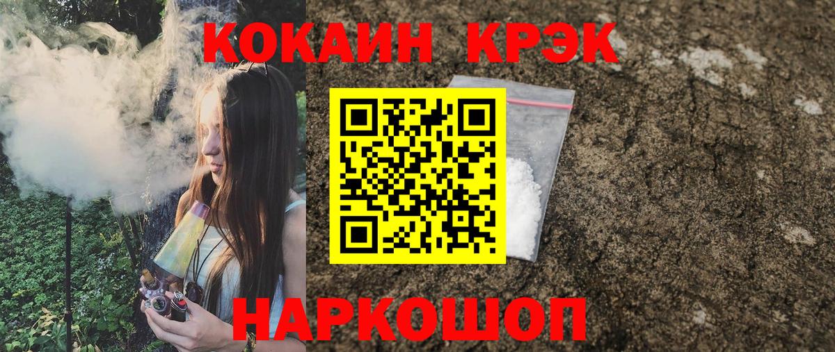 COCAIN Columbia Серов