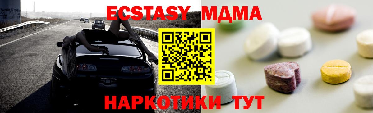 ЭКСТАЗИ VHQ Серов