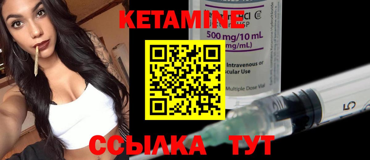 Серов  КЕТАМИН VHQ  это Telegram  Вход с VPN  КЕТАМИН VHQ 