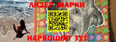 мяу мяу мука Донецк