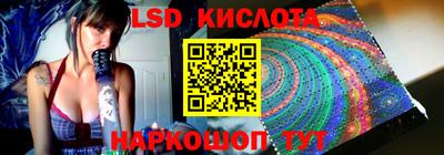 2c-b Дубна