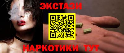 2c-b Дубна