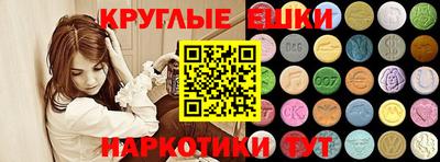 эйфоретик Донской