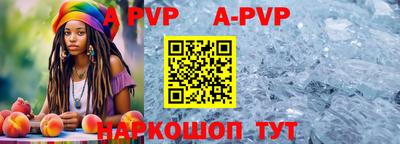 эйфоретик Донской