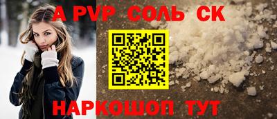 эйфоретик Донской