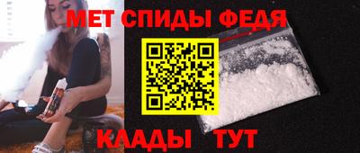 мяу мяу мука Донецк