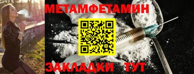 2c-b Дубна