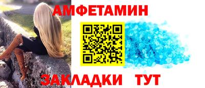 мяу мяу мука Донецк