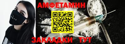 мяу мяу мука Донецк