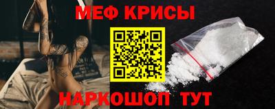 мяу мяу мука Донецк