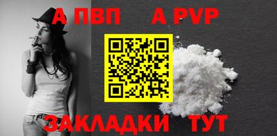 мяу мяу мука Донецк