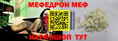 эйфоретик Донской