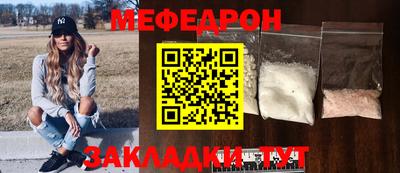 эйфоретик Донской