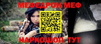 эйфоретик Донской
