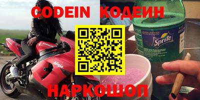 эйфоретик Донской
