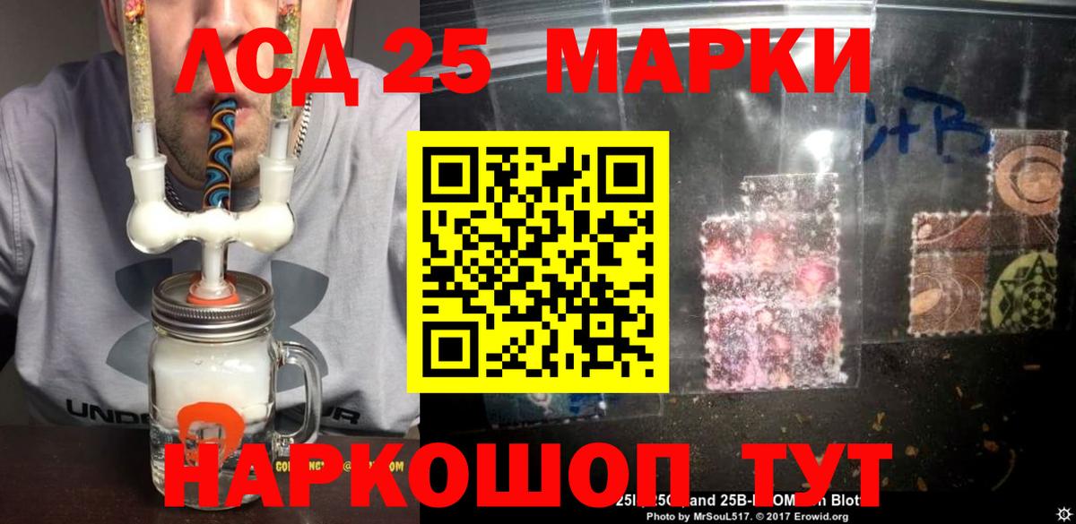 ЛСД экстази кислота Серов