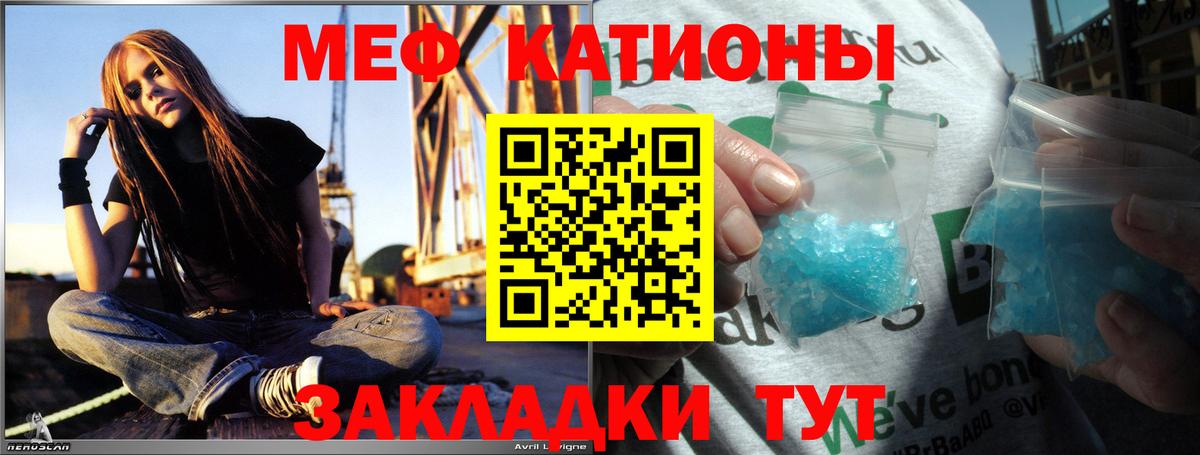 Меф Серов
