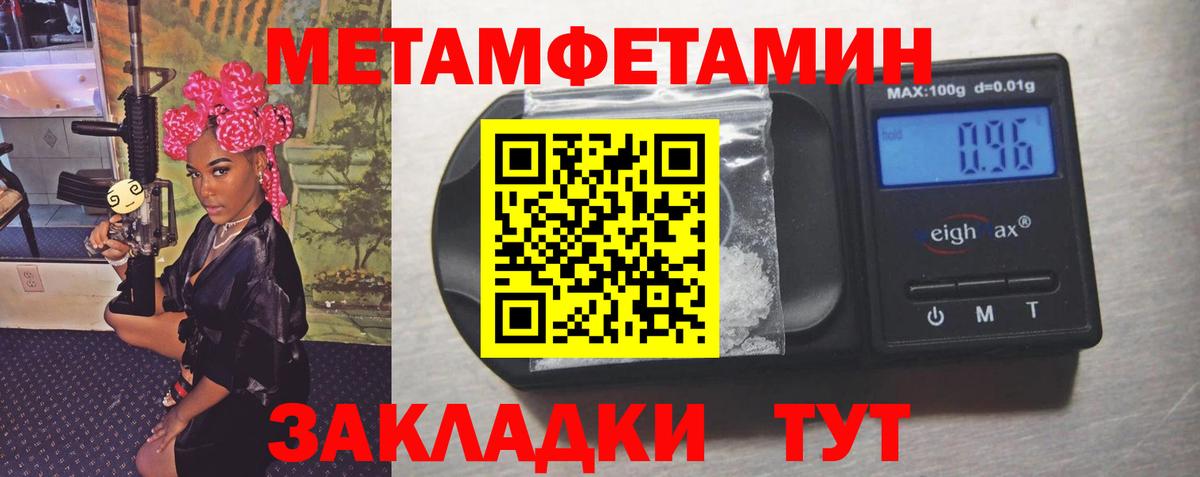 Метамфетамин витя  Метамфетамин витя  Метамфетамин  Серов  Вход с VPN 