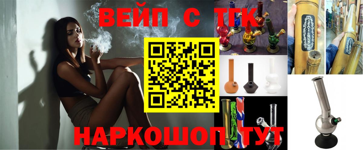 Серов  купить  сайты  ТГК жижа  Вход с VPN  Дистиллят ТГК THC oil 