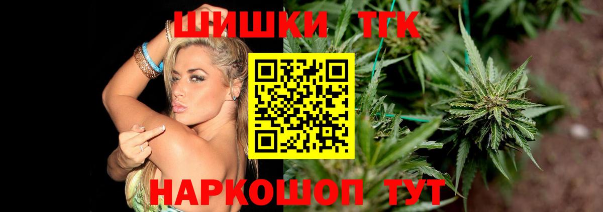МАРИХУАНА OG Kush  Шишки марихуана Amnesia  Серов  Канабис Amnesia  Вход с VPN 